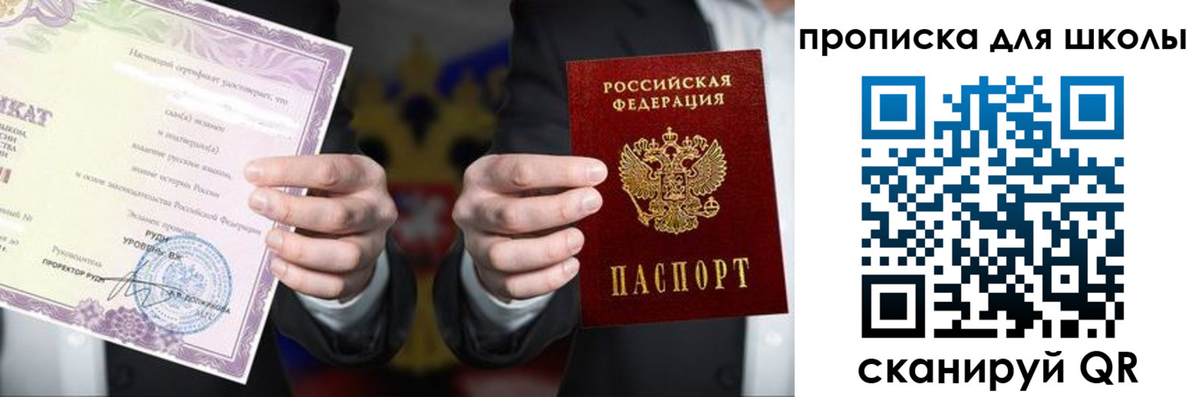 временная регистрация адрес в Бежецке