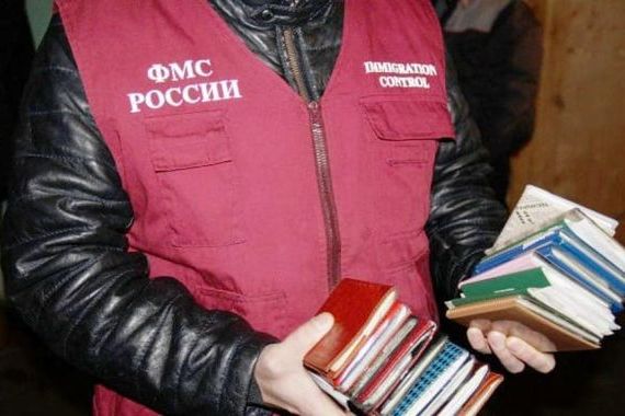 прописка в Бежецке